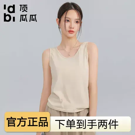 顶瓜瓜夏季吊带背心女士宽松慵懒风纯色打底薄款上衣无袖T恤商品大图