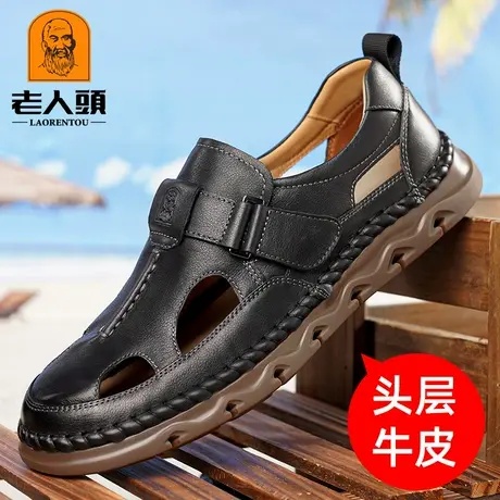 老人头凉鞋男夏季透气中年包头洞洞鞋男士真皮休闲防滑爸爸皮凉鞋商品大图
