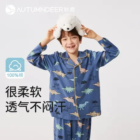 秋鹿柔软透气吸汗纯棉儿童家居服套装男春夏恐龙印花长袖长裤睡衣商品大图