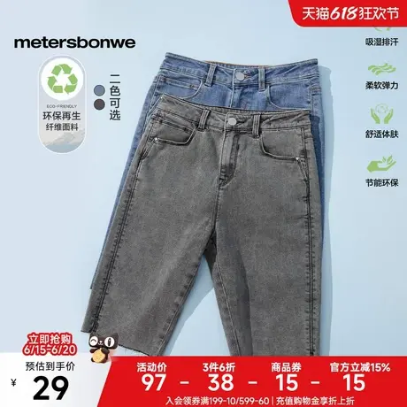 [福利]美特斯邦威牛仔骑行裤女25春季新款高腰弹力五分裤女五分裤图片