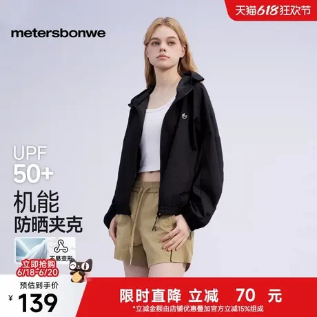 美特斯邦威防晒服男女同款2025夏新款短款山系连帽机能防水夹克商品大图