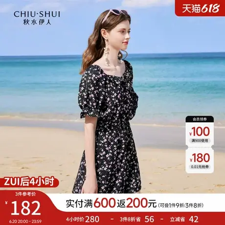 秋水伊人A字雪纺碎花连体裤女2025夏季新款女装好看时髦显瘦裤子图片
