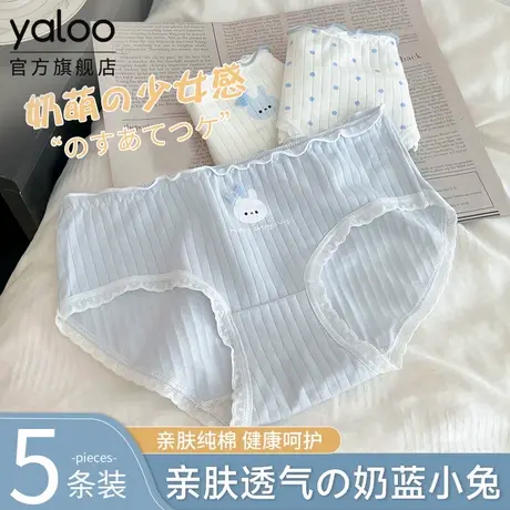 雅鹿内裤女士2025新款发育期女童初中生少女生夏薄款透气三角裤头商品大图