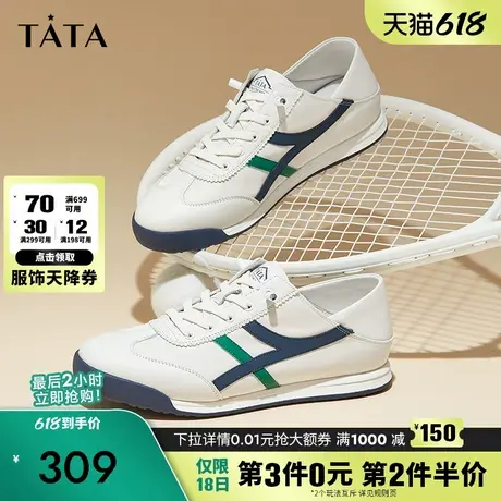 Tata他她复古德训鞋休闲鞋板鞋男鞋运动鞋小白鞋秋季新款QEL01BM4商品大图