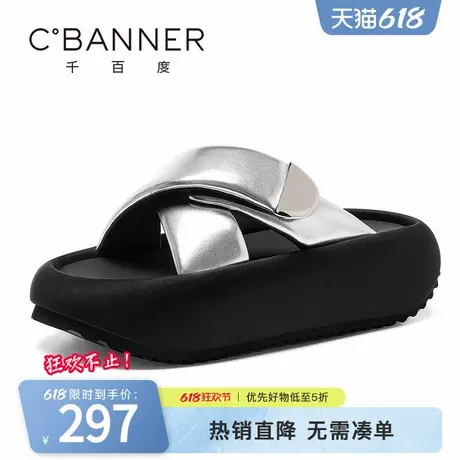 千百度拖鞋女夏季新款凉鞋女软底舒适休闲百搭厚底不重脚一字拖鞋商品大图
