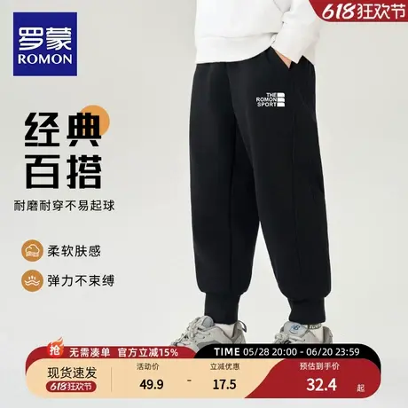 罗蒙儿童春秋款裤子男童休闲运动裤春装男孩大童卫裤小学生藏青色商品大图