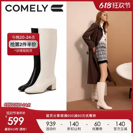 康莉长筒时装靴女粗跟冬季新款侧拉链高跟真皮显瘦骑士靴图片