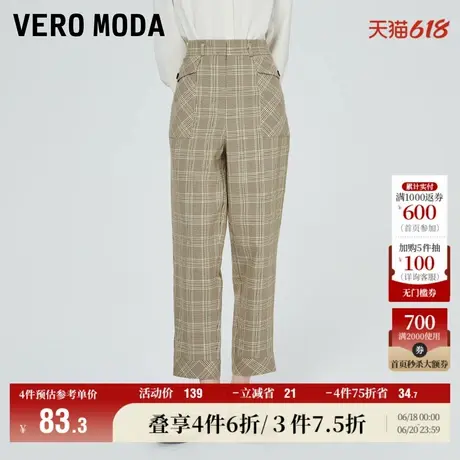 Vero Moda奥莱休闲裤秋冬清仓通勤气质百搭直筒中腰七分裤子女商品大图