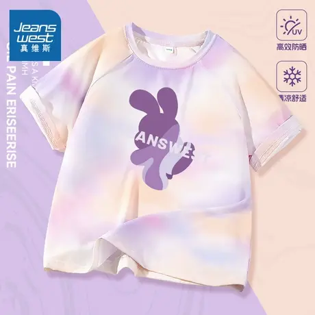 真维斯童装女童t恤短袖夏季薄款儿童凉感冰丝上衣女孩运动速干衣图片
