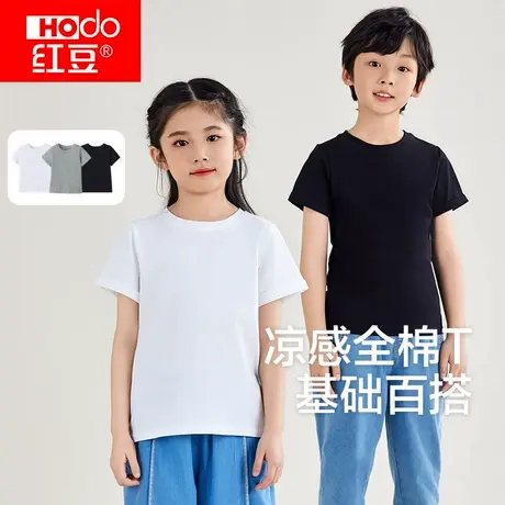 红豆儿童凉感短袖T纯棉男童女童夏装学生白色全棉抑菌运动T恤薄图片