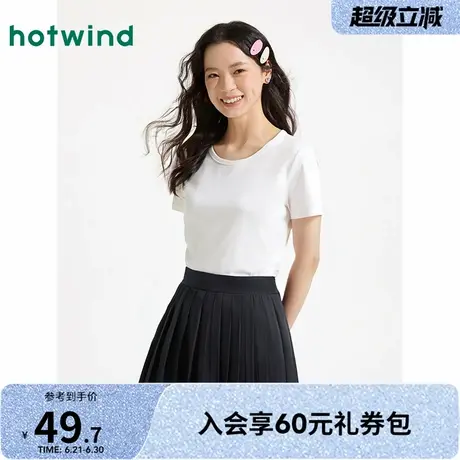 短T恤女士热风2025年夏季新款圆领抽褶百搭时尚舒适亲肤正肩显瘦商品大图