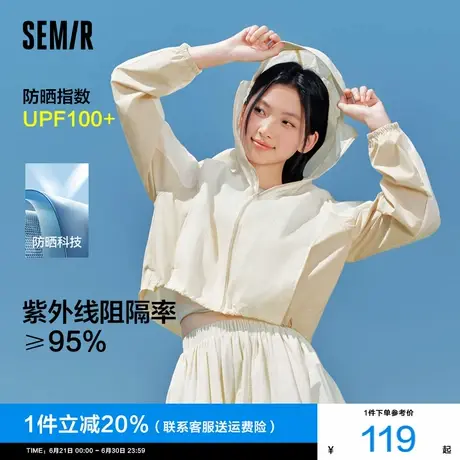 代露娃|防晒外套|森马外套女短款防晒衣网眼2025新款夏季凉感夹克商品大图