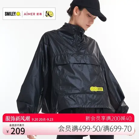【爱慕×Smiley® 联名】防晒凉感轻量外套AS144N81图片