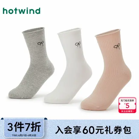 热风配件24秋新款女士蝴蝶结英伦风短袜居家中筒袜刺绣中帮袜商品大图