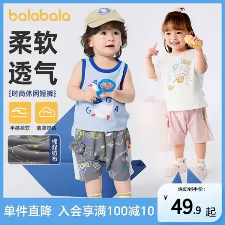 巴拉巴拉宝宝裤子婴儿裤子男童休闲裤女童短裤2025新款夏季时尚萌商品大图