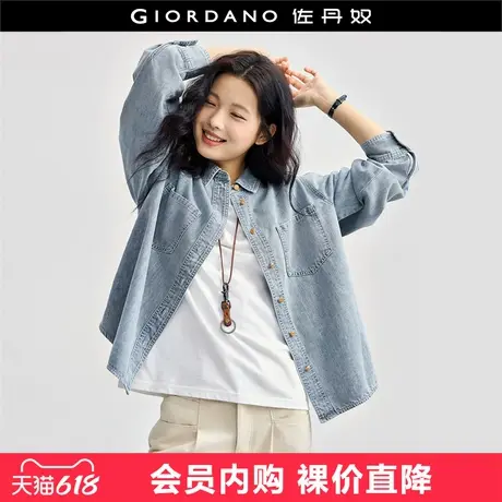 佐丹奴衬衫外套女复古洗水双口袋宽松长袖怀旧风牛仔衬衫18344925图片