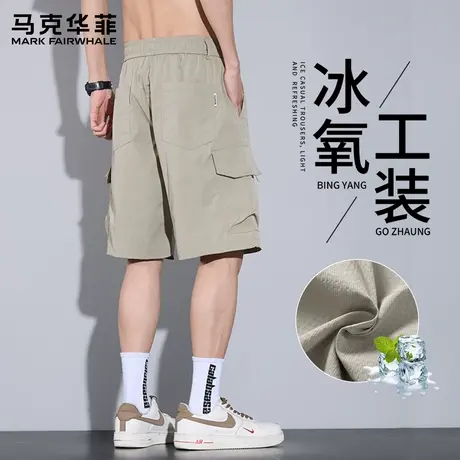 马克华菲工装短裤男款2025新款户外运动速干宽松休闲五分中裤子X商品大图