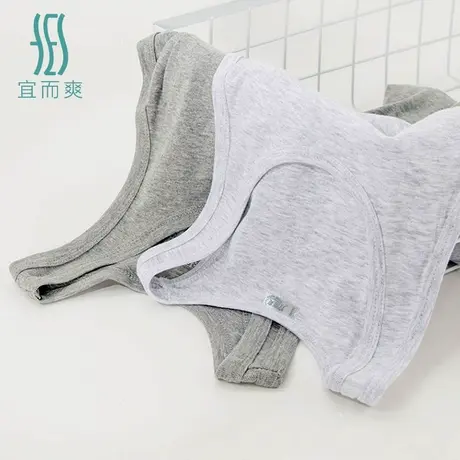 宜而爽专柜正品男士纯棉背心全棉细罗纹运动跨栏工字运动打底背心图片