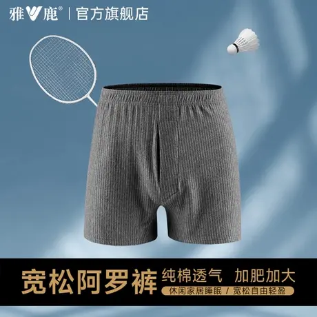 雅鹿男士内裤纯棉透气阿罗裤2025新款男生宽松大码运动平角短裤头商品大图