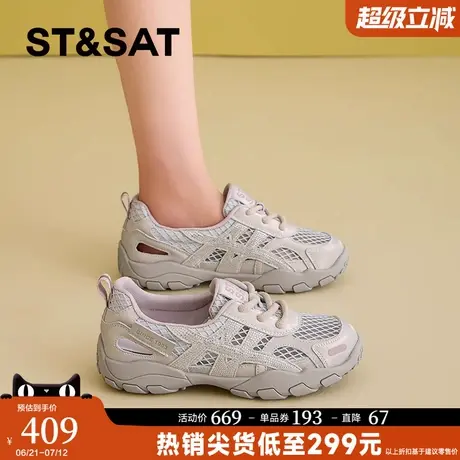 星期六网面透气德训鞋女款2025新款夏季镂空休闲运动鞋水钻老爹鞋商品大图
