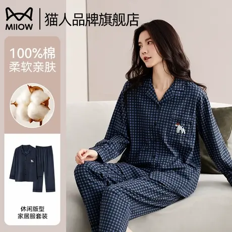 猫人睡衣女士春秋新款韩版格子长袖长裤家居服纯棉复古可外穿套装商品大图