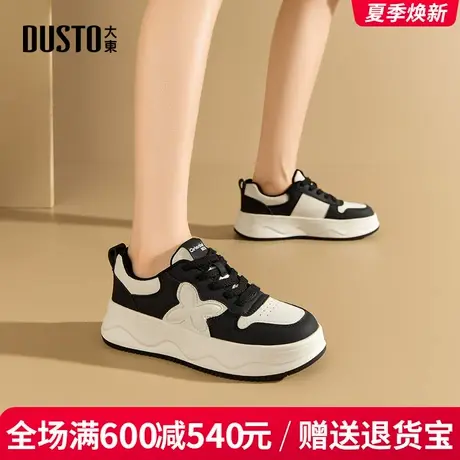 大东2025春季新款女鞋时尚减龄休闲鞋圆头一脚蹬色彩拼贴面包鞋商品大图