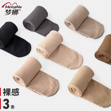 梦娜连裤袜天鹅绒防勾丝袜女中厚光腿春秋季薄款黑肉色冬打底加档图片