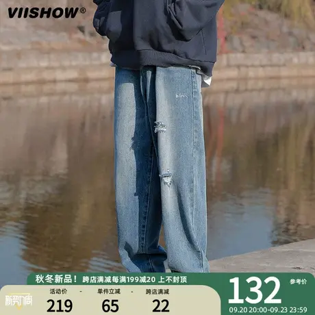 VIISHOW破洞牛仔裤男春秋季潮流潮牌美式复古休闲长裤直筒阔腿裤商品大图