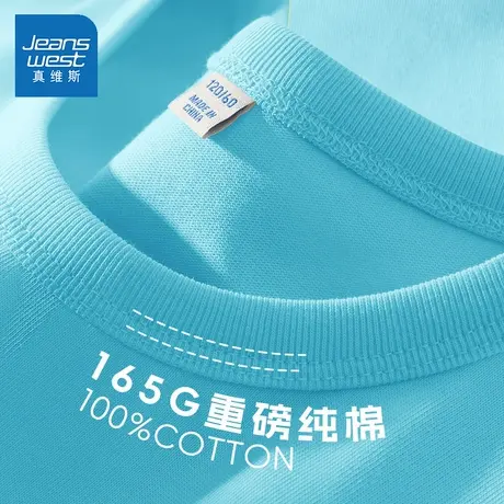 真维斯儿童短袖T恤夏季女童纯棉打底衫2025新款男孩上衣男童夏装图片