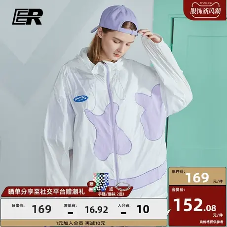 ER笑脸logo国潮牌夹克情侣休闲连帽夏季防晒防紫外外套UPF50+图片