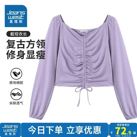 YD真维斯女装2023秋季新品女式纯色时尚舒适长袖针织上衣商品大图