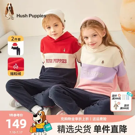 暇步士男女童装时髦洋气套装春秋装新款儿童摇粒绒卫衣裤子两件套图片