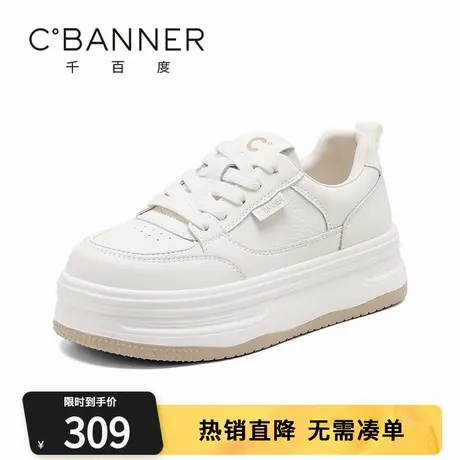 千百度小白鞋女2025秋季新款百搭女鞋厚底增高运动休闲鞋潮流板鞋图片
