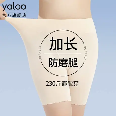 胖MM大码无痕安全裤女加长款防磨腿加肥加大夏薄款平角内裤打底裤商品大图