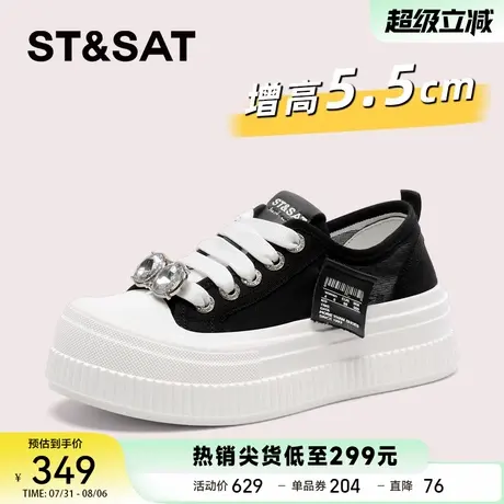 星期六百搭时尚网纱厚底厚底休闲板鞋女2025年夏款舒适透气小白鞋商品大图