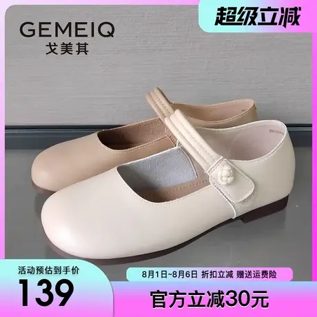 戈美其玛丽珍鞋女粗跟单鞋2024秋季新款温柔配裙子浅口软底豆豆鞋商品大图