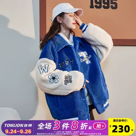 唐狮秋冬新款加厚棒球服外套女装美式风潮酷拼接翻领仿羊羔毛上衣图片