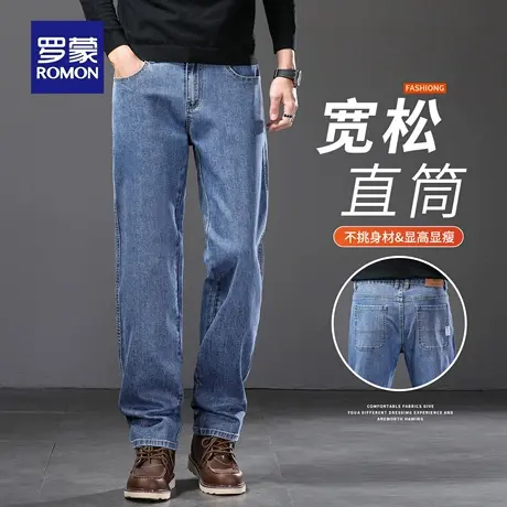 罗蒙秋东新款加绒保暖显瘦牛仔裤男士宽松百搭休闲直筒长裤子N1Z图片