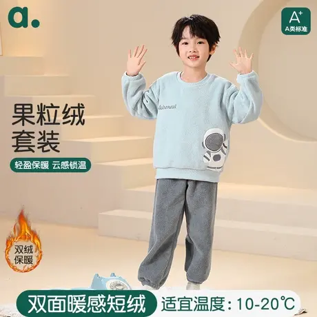 安之伴童装A类秋冬季保暖两件套家居服睡衣中大童儿童加厚绒套装商品大图