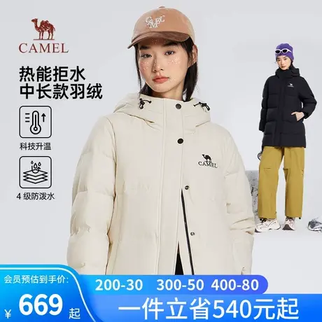 骆驼女装中长款羽绒服2024冬季新款防寒保暖防泼水加厚连帽外套图片