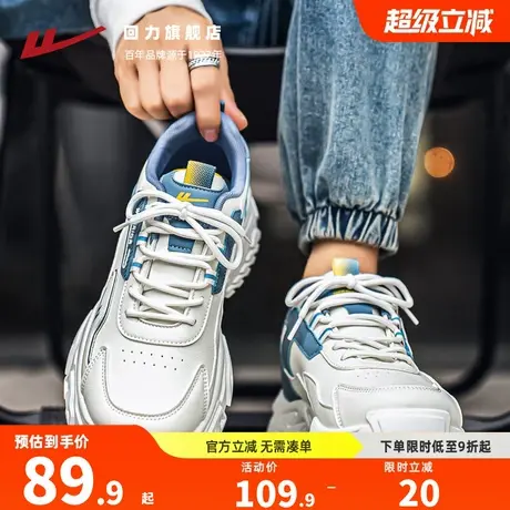 回力运动鞋男款2025夏季百搭皮面学生厚底老爹鞋男士休闲鞋子男鞋商品大图