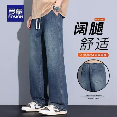 罗蒙男士牛仔裤2025新款秋季宽松直筒休闲运动长裤子男款百搭N1Z商品大图
