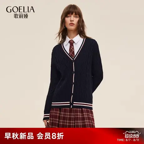 歌莉娅学院风毛织开衫女25新款秋季设计感撞色外搭上衣1E8J6J0B0图片