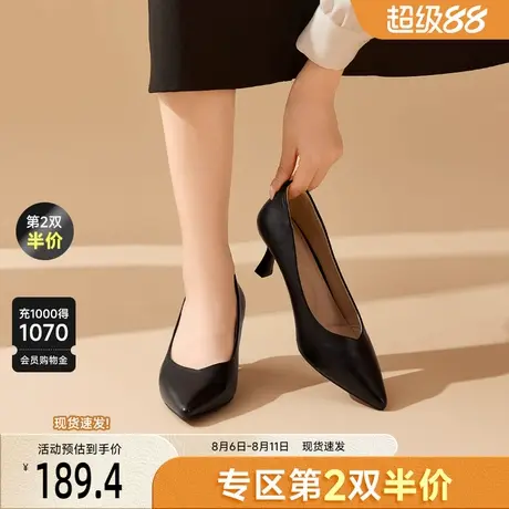 戈美其职场黑色高跟鞋女2025新款礼仪正装通勤工作浅口单鞋配裙子图片