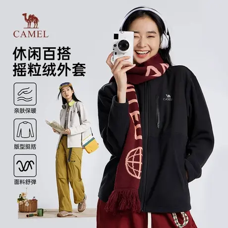 骆驼女装夹克2025秋冬新款抗静电摇粒绒外套加绒加厚保暖抓绒衣男商品大图