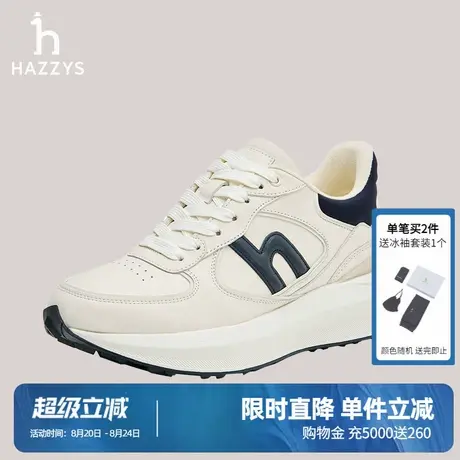 Hazzys哈吉斯休闲慢跑熊猫鞋女秋季运动鞋时尚系带舒适厚底鞋子商品大图