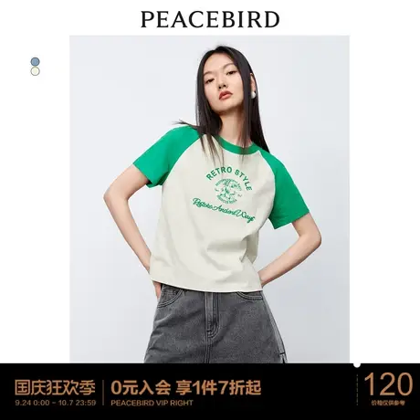 太平鸟BM风短款撞色T恤女2023夏新款短袖美式复古圆领辣妹上衣潮图片