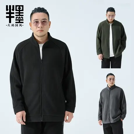 半墨大码男装摇粒绒夹克男秋季新款保暖内搭宽松防风立领胖子外套商品大图
