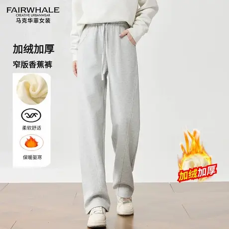 马克华菲运动裤秋春季2025新款卫裤宽松休闲阔腿香蕉裤爵士舞裤子商品大图