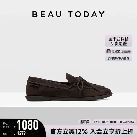 【商场同款】BeauToday真皮乐福鞋女2025新款秋季平底单鞋豆豆鞋商品大图